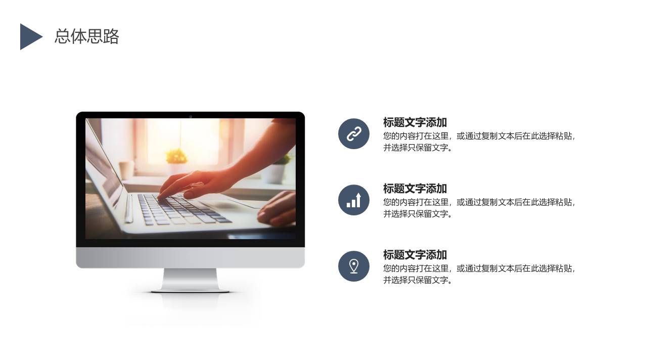 工作总结 (4).pptx